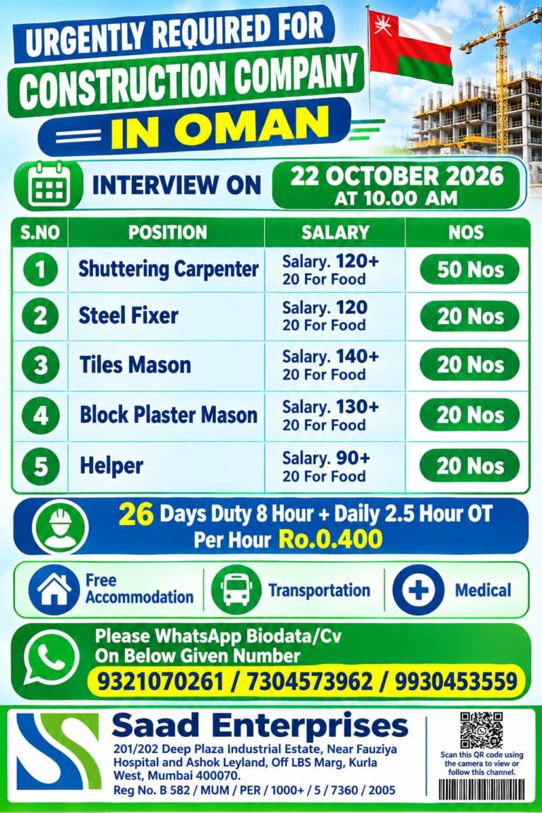 Oman Job Vacancy - Urgent Hiring at Saad Enterprises 1 Oman Job Vacancy – Urgent Hiring at Saad Enterprises
