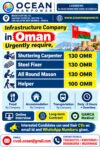 Oman Job Vacancy – Urgent Hiring at Ocean Manpower