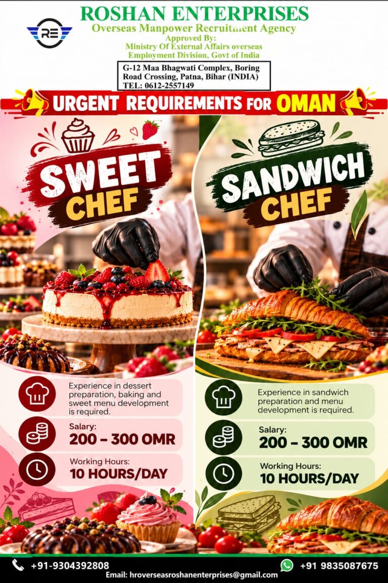 Oman Job Vacancy Urgent Hiring at Roshan Enterprises