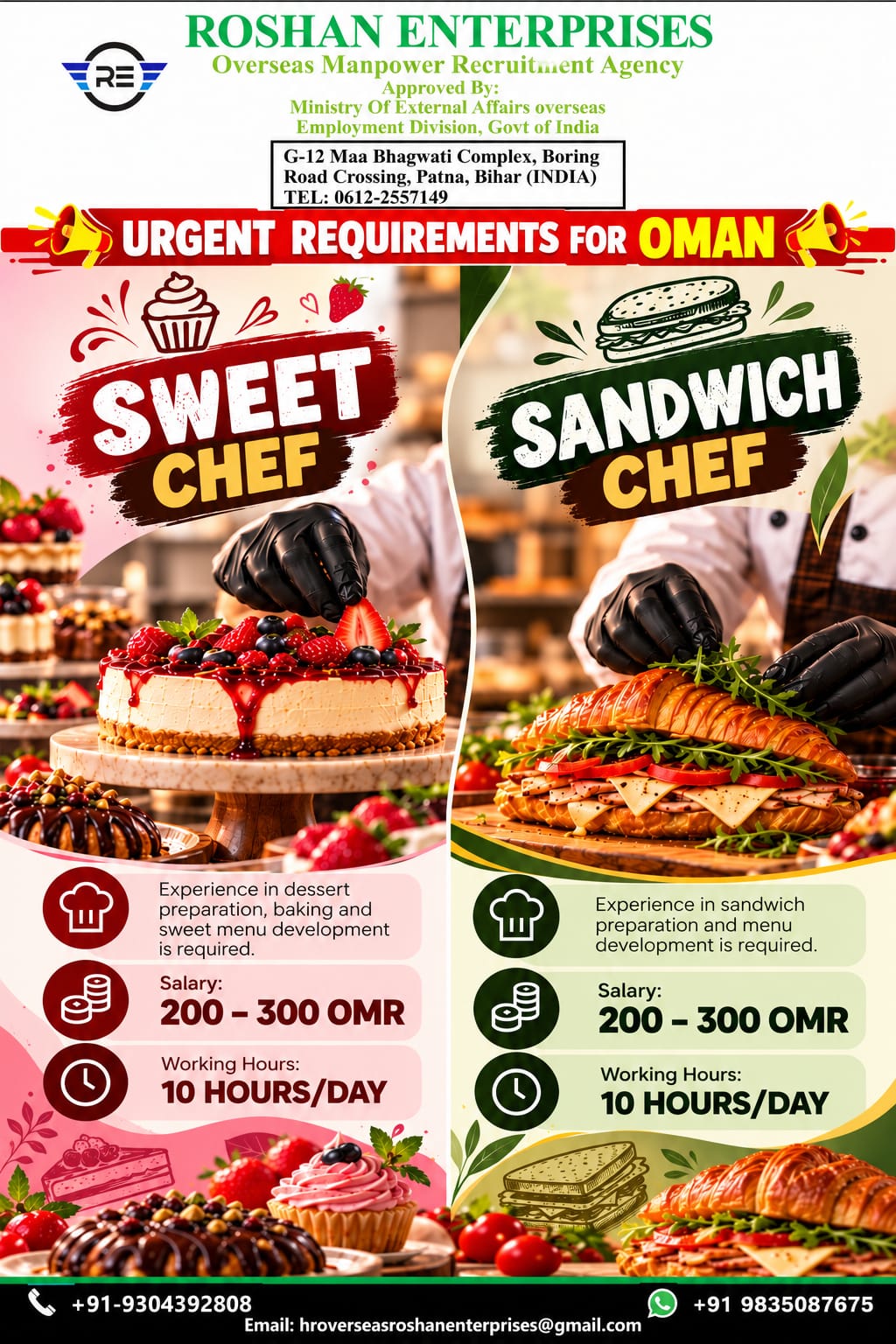 Oman Job Vacancy Urgent Hiring at Roshan Enterprises