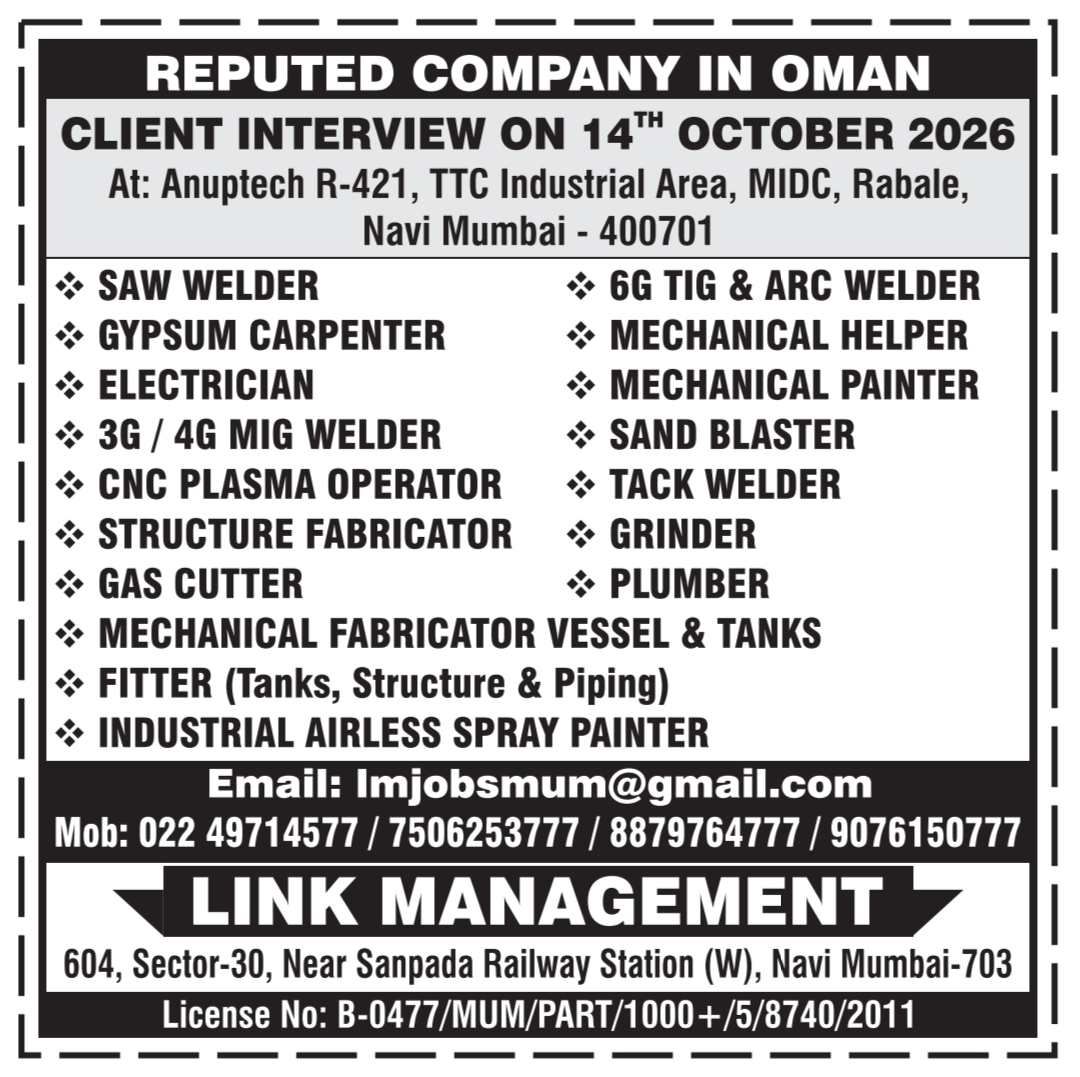 Oman Job Vacancy – Urgent Client Interview in Mumbai