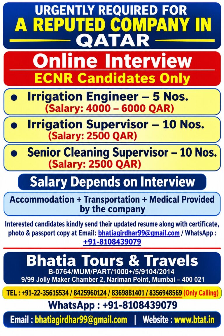 Qatar Job Vacancy – Urgent Hiring at Bhatia Tours & Travels