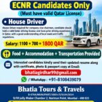 URGENTLY REQUIRED FOR AL MAJED COMPANY IN QATAR