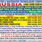 Russia Job Vacancy – Water & Wastewater Project Hiring
