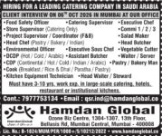 Saudi Arabia Catering Jobs – Client Interview in Mumbai