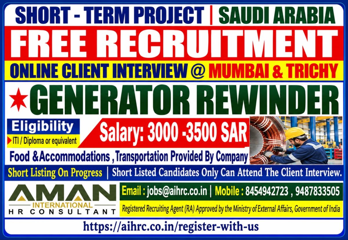 Saudi Arabia Job Vacancy – Generator Rewinder Hiring at Aman International