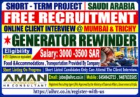 Saudi Arabia Job Vacancy – Generator Rewinder Hiring at Aman International