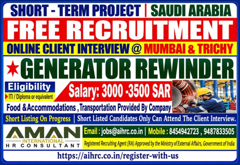 Saudi Arabia Job Vacancy - Generator Rewinder Hiring at Aman International 3 Saudi Arabia Job Vacancy – Generator Rewinder Hiring at Aman International