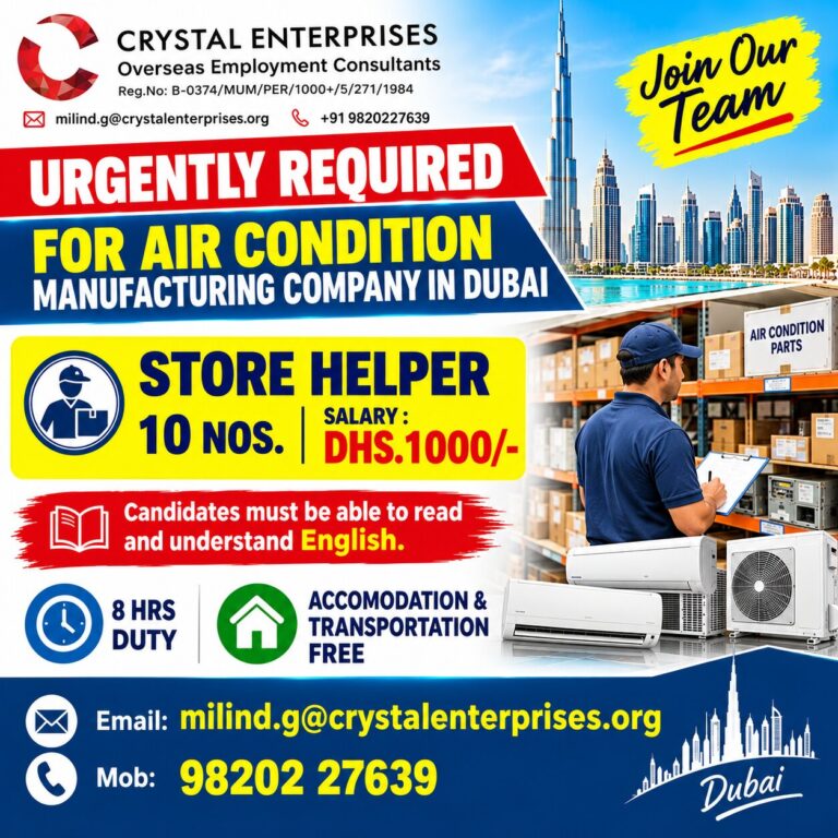 Store Helper Jobs in Dubai - 10 Vacancies 1 Store Helper Jobs in Dubai – 10 Vacancies