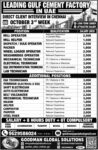 UAE Cement Factory Jobs – Goodman Global Solutions