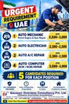 UAE Job Vacancy – Urgent Hiring at Qausayn Overseas