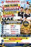 UAE Job Vacancy – Urgent Hiring at Qausayn Overseas