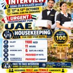 UAE Job Vacancy – Urgent Hiring at Qausayn Overseas