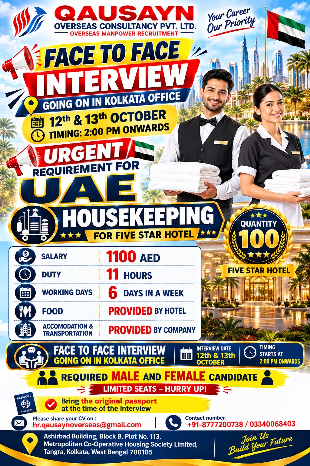 UAE Job Vacancy – Urgent Hiring at Qausayn Overseas