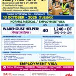 UAE Job Vacancy – Warehouse Helper Hiring at Sahil Travel Service