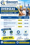 UAE Job Vacancy – Urgent Requirements at Qausayn Overseas