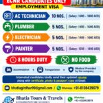 UAE Job Vacancy – Urgent Hiring at Bhatia Tours & Travels