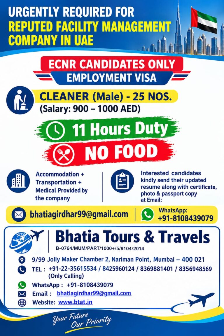 UAE Job Vacancy – Cleaner Jobs at Bhatia Tours and Travels