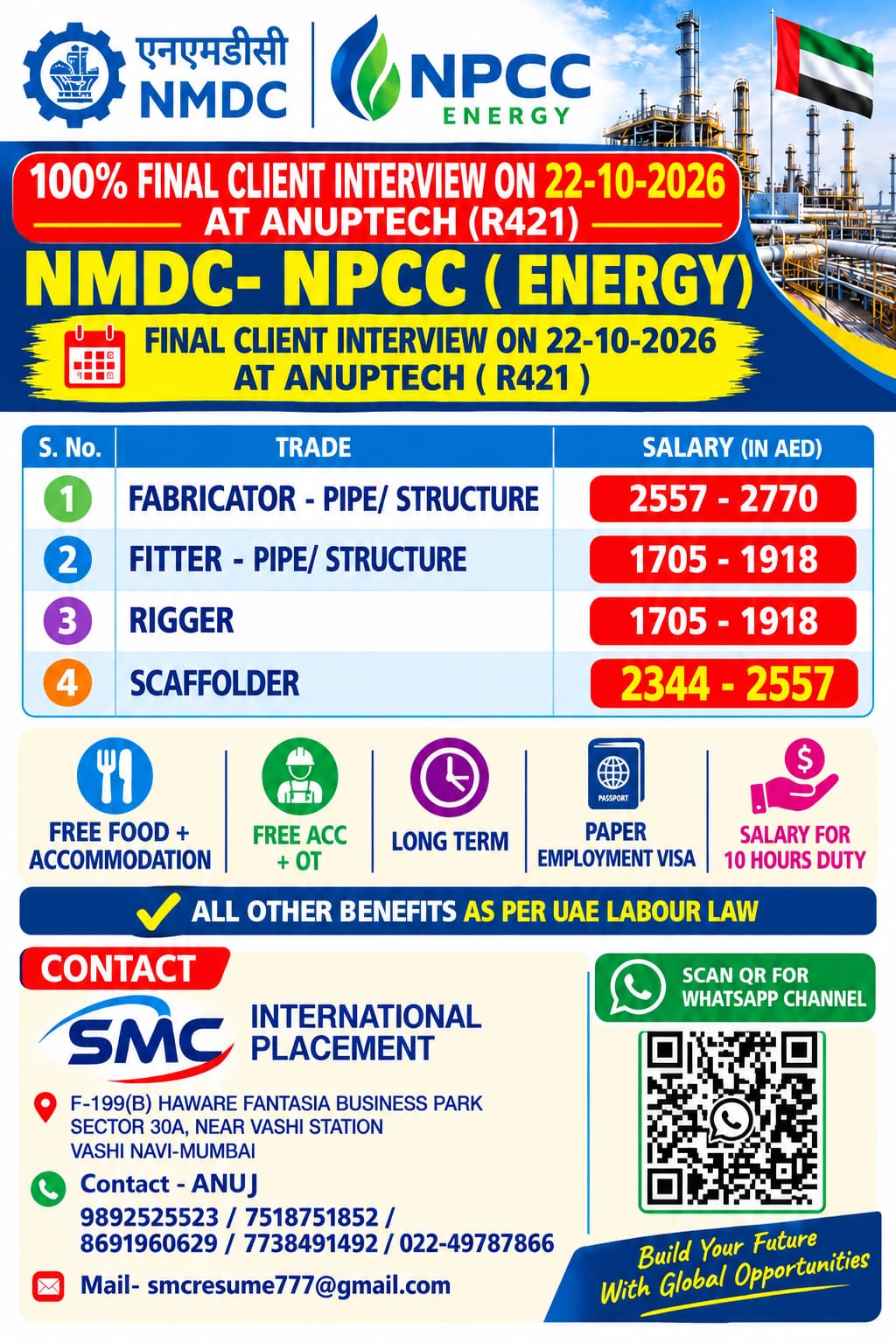NMDC NPCC Energy UAE Job Vacancy – SMC International