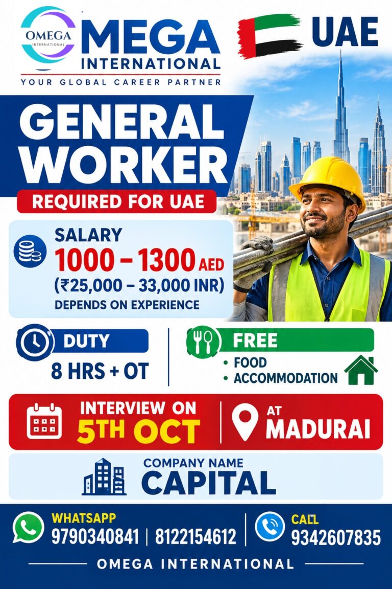 UAE Job Vacancy - General Worker Hiring at Omega International 5 UAE Job Vacancy – General Worker Hiring at Omega International