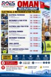 🇴🇲 OMAN RECRUITMENT  ELECTRICAL & INSTRUMENTATION PROJECT