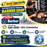 GREAT CAREER OPPORTUNITY IN SAUDI ARABIA! 🇸🇦