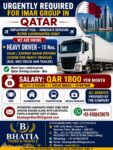 URGENTLY REQUIRED FOR IMAR GROUP IN QATAR