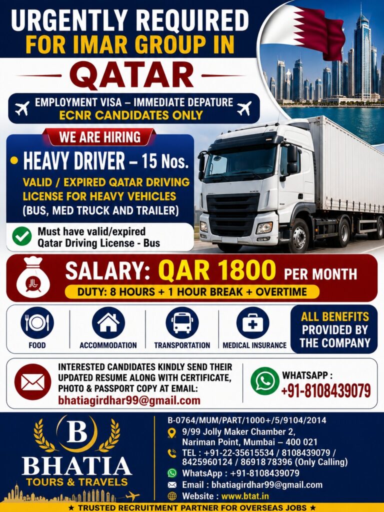 URGENTLY REQUIRED FOR IMAR GROUP IN QATAR