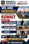 URGENTLY REQUIRED FOR KUWAIT
