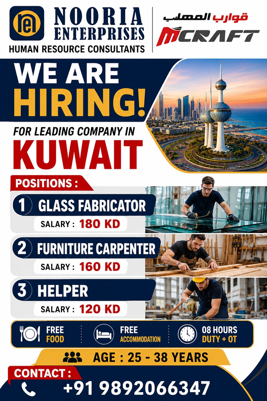 URGENTLY REQUIRED FOR KUWAIT