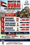URGENT REQUIREMENT FOR DUBAI