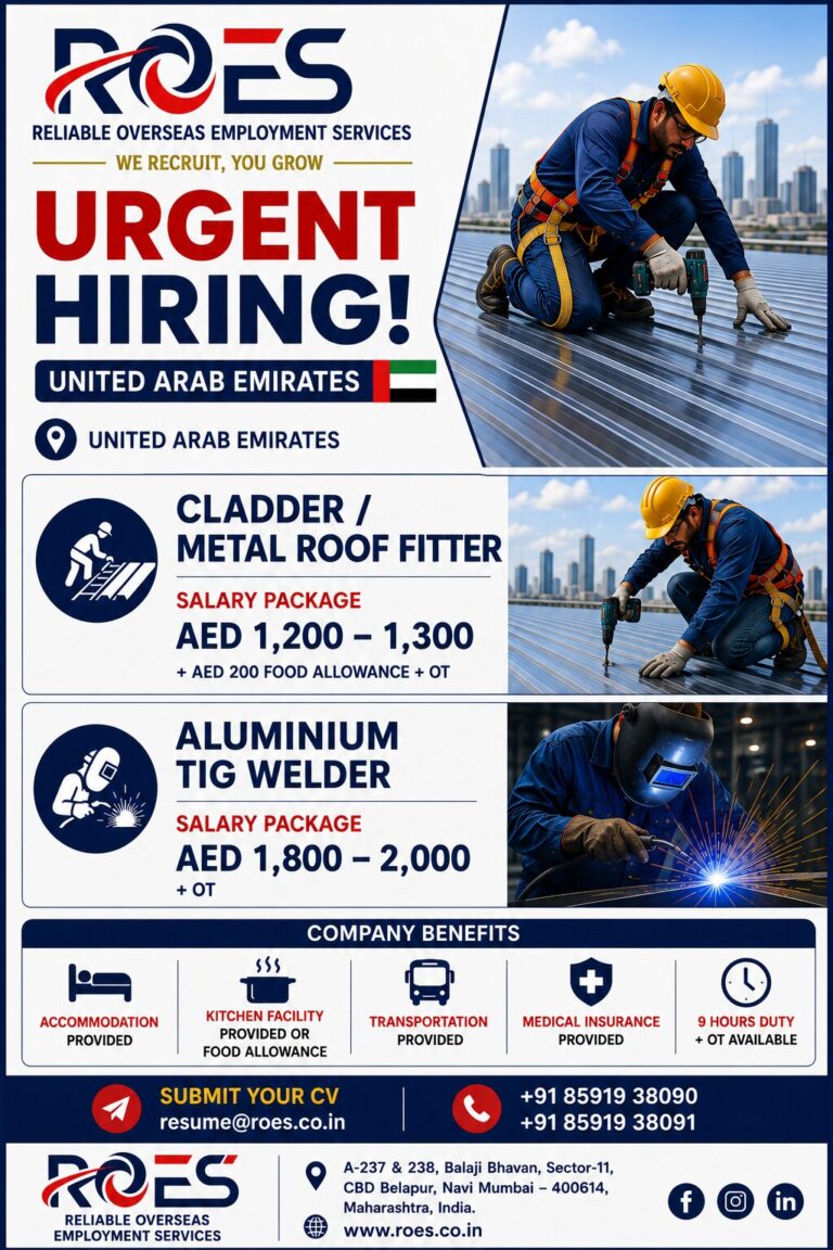 🇦🇪 UNITED ARAB EMIRATES — URGENT HIRING