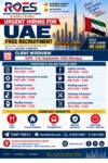 🇦🇪 URGENT HIRING FOR UAE 🇦🇪  FREE RECRUITMENT | CLIENT INTERVIEW