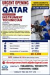 URGENT REQUIREMENT FOR QATAR