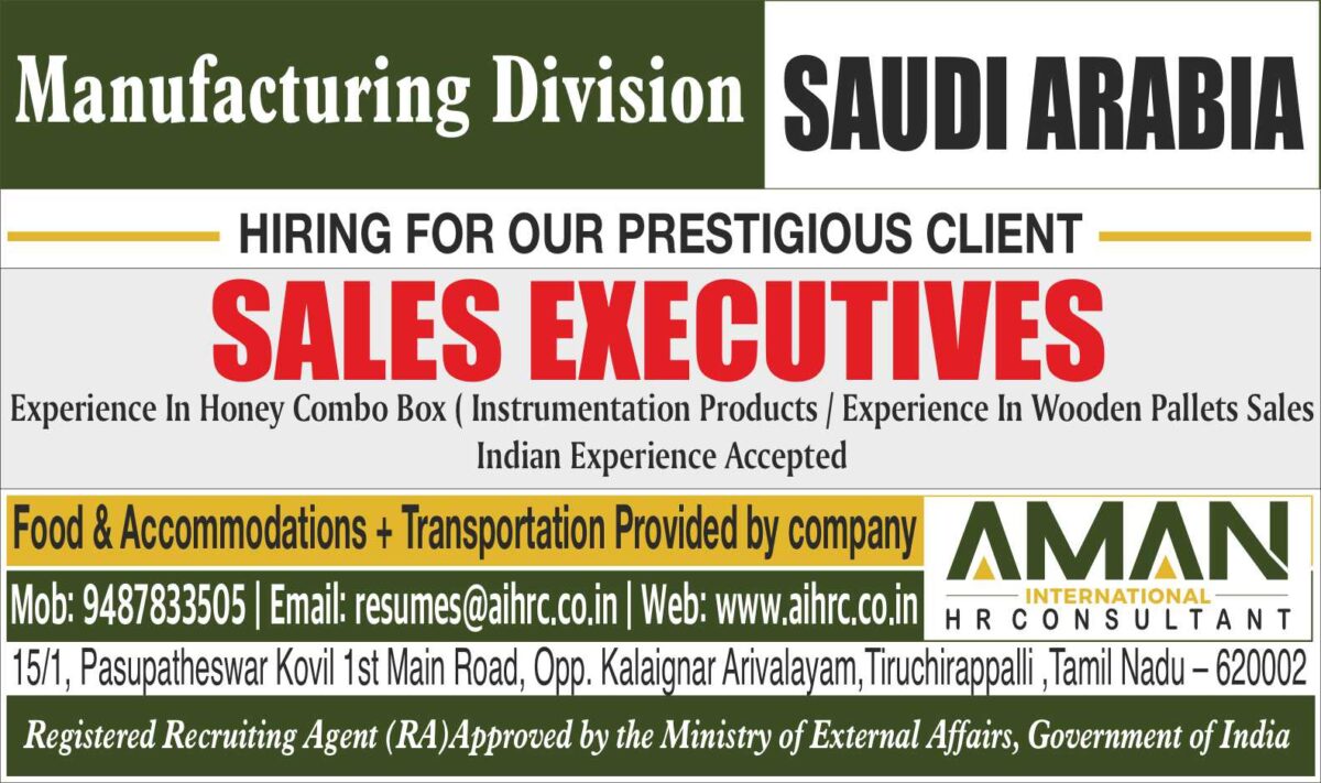 Leading Manufacturing Company (Saudi Arabia)