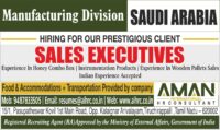 Leading Manufacturing Company (Saudi Arabia)