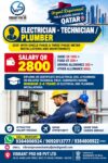 URGENT REQUIREMENT FOR QATAR