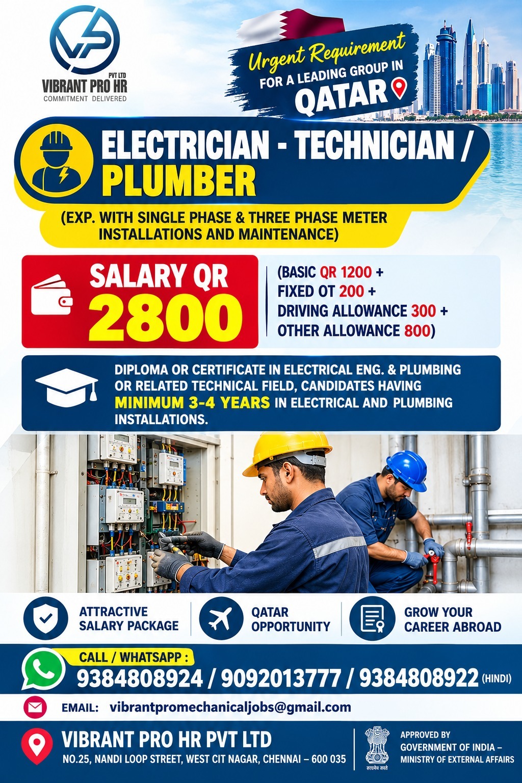 URGENT REQUIREMENT FOR QATAR