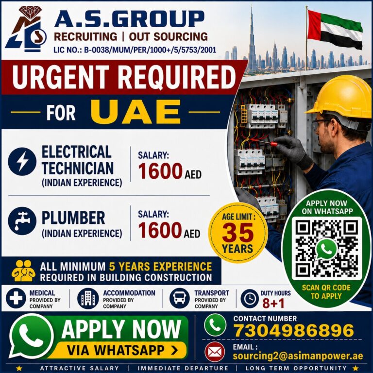 VACANCY FOR UAE