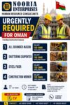 URGENTLY REQUIRED FOR OMAN