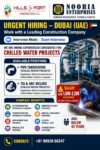 URGENT HIRING – DUBAI (UAE)