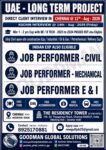 UAE – LONG TERM PROJECT (Direct Client Interview in CHENNAI @ 11/8/2026 & KOCHIN @ 14/8/2026) – JOB PERFORMER