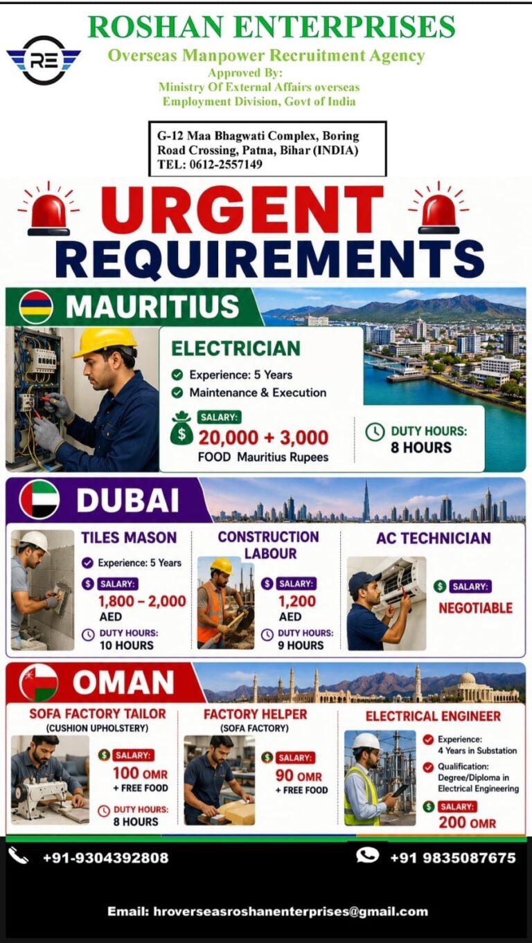 URGENT REQUIREMENT FOR  MAURITIUS DUBAI OMAN