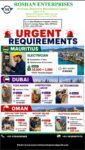 URGENT REQUIREMENT FOR  MAURITIUS DUBAI OMAN