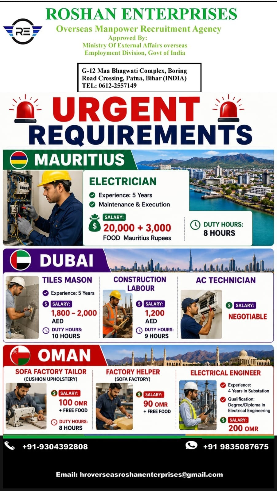 URGENT REQUIREMENT FOR  MAURITIUS DUBAI OMAN