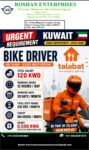 URGENT REQUIREMENT FOR KUWAIT