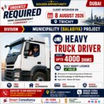 Dubai Heavy Truck Driver Opportunity | Direct Client Interview Dubai Municipality (Baladiya) Project is hiring: