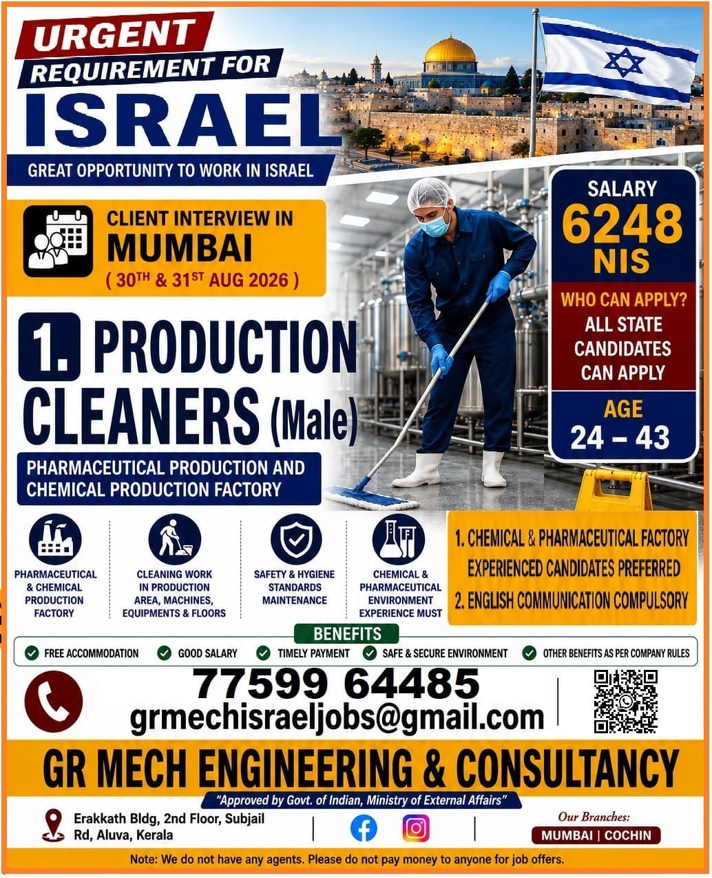 ISRAEL CLEANER JOB VACANCY