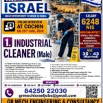 ISRAEL CLEANER JOB VACANCY