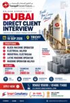 🇦🇪 DUBAI JOB OPPORTUNITIES | TRICHY